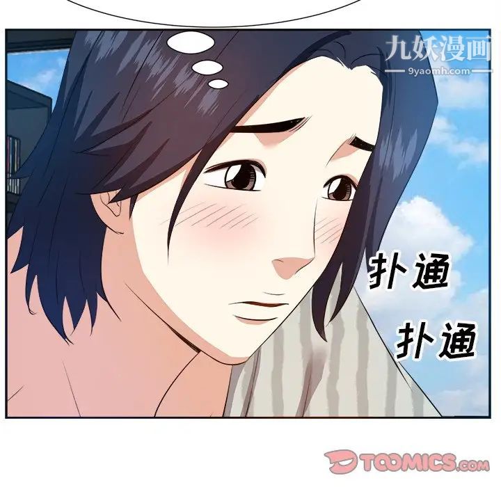 糖果恋人第18话