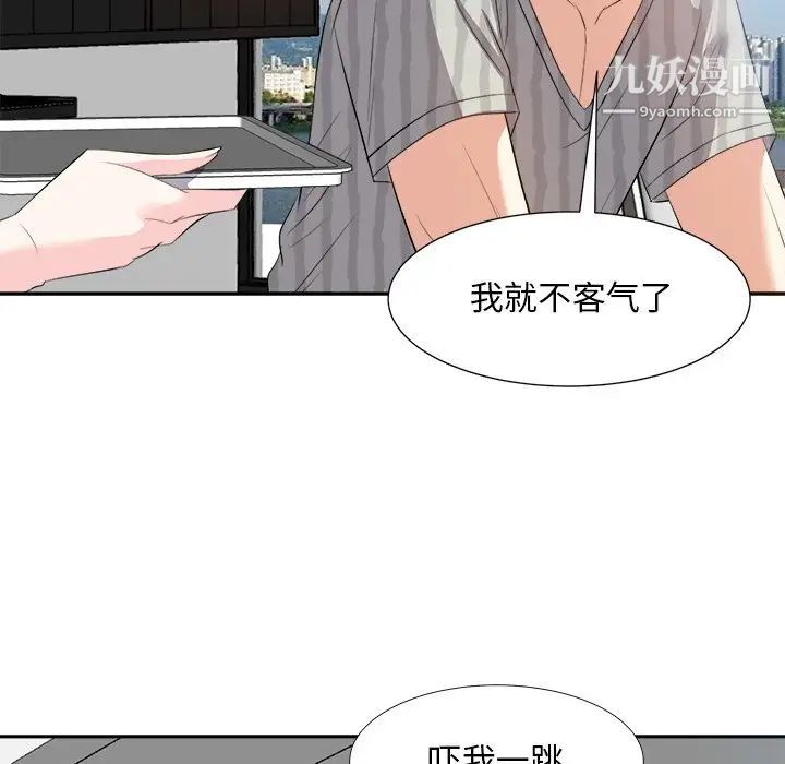 糖果恋人第18话