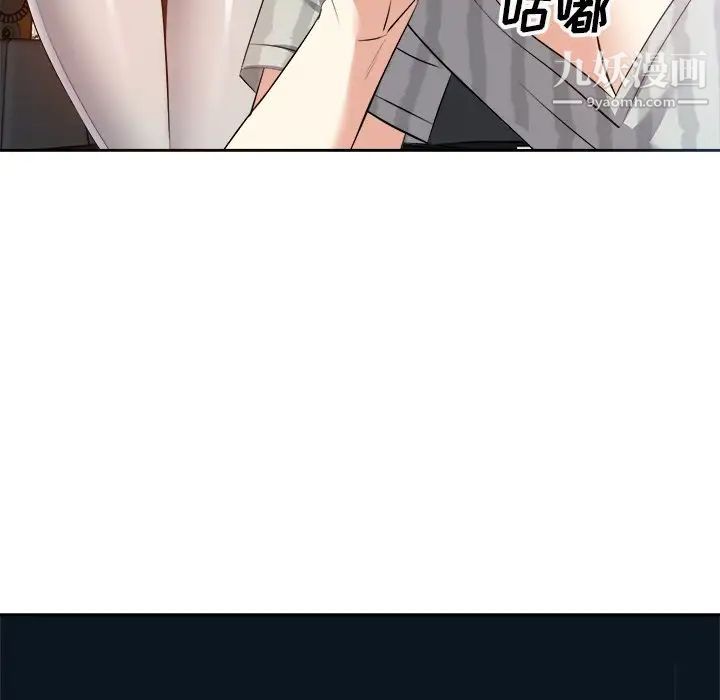 糖果恋人第18话