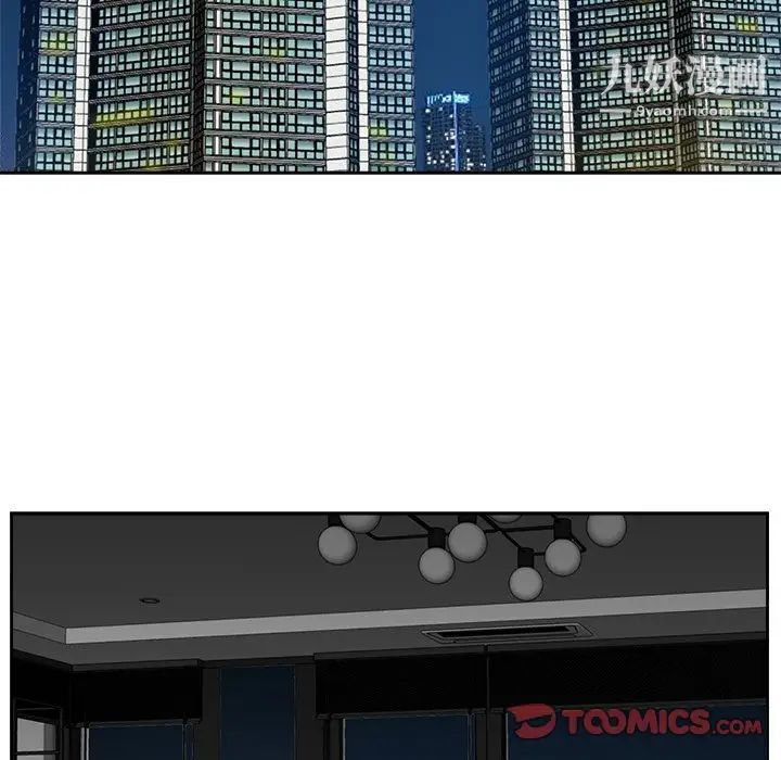 糖果恋人第18话