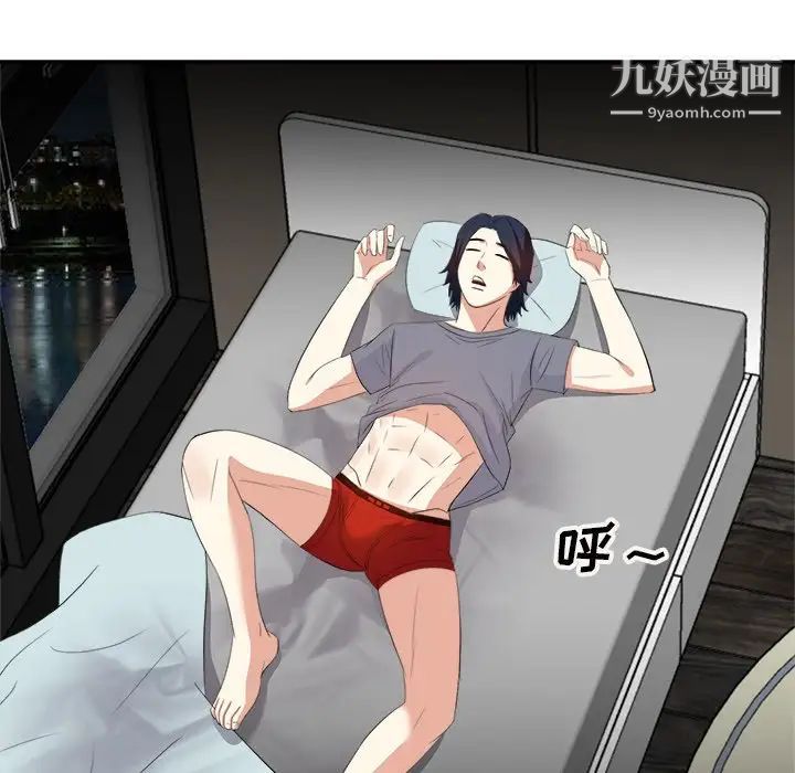 糖果恋人第18话