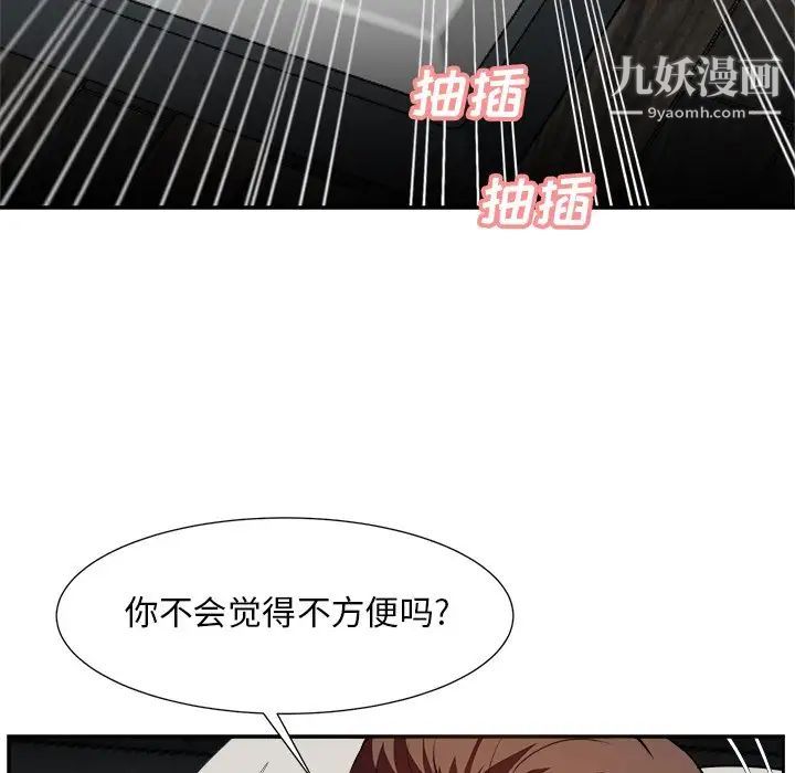 糖果恋人第18话