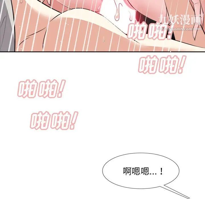 糖果恋人第18话