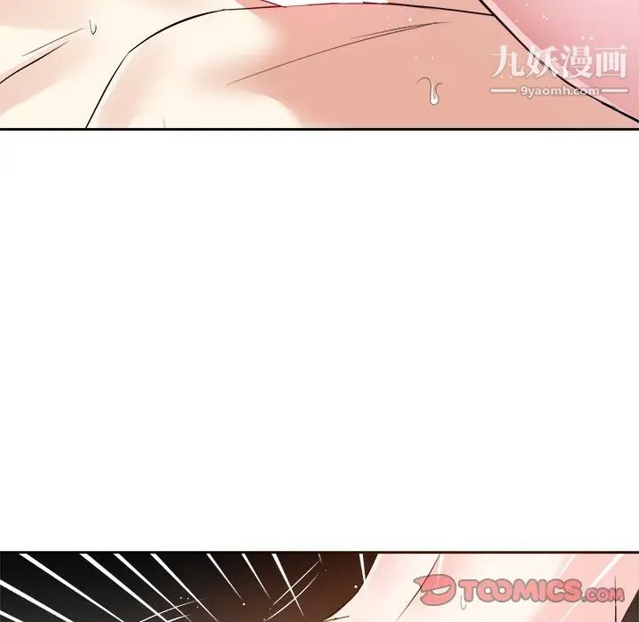 糖果恋人第18话