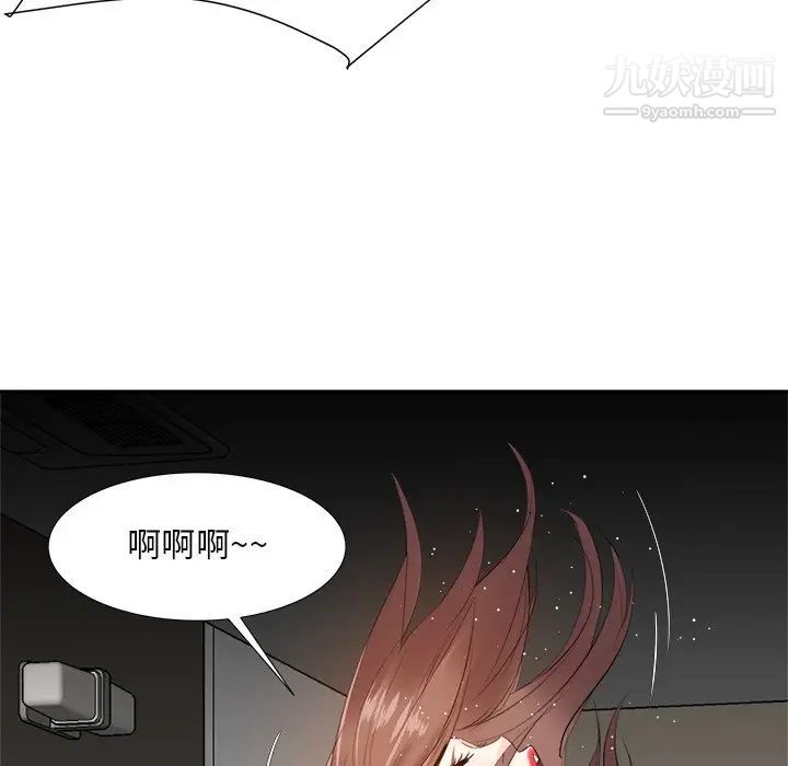 糖果恋人第18话