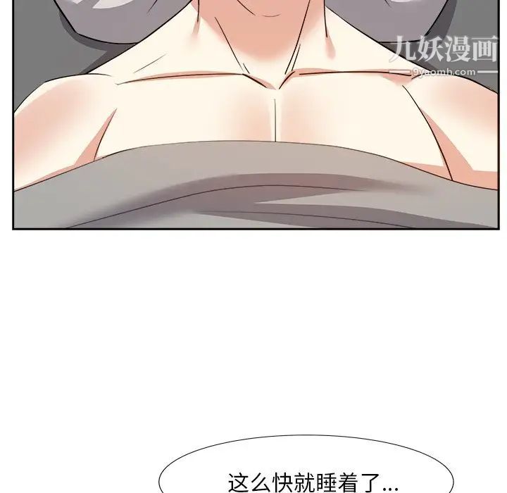 糖果恋人第18话