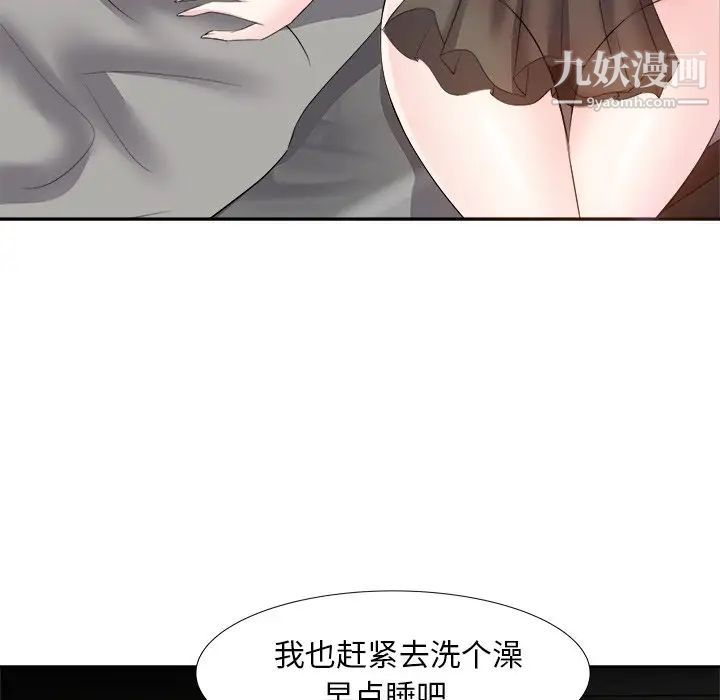 糖果恋人第18话