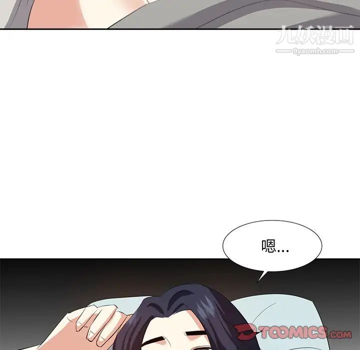 糖果恋人第18话