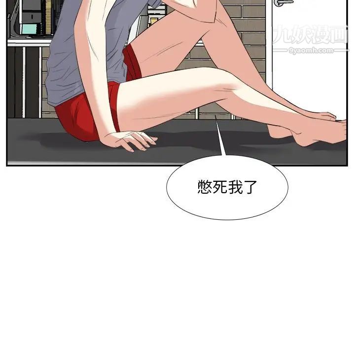 糖果恋人第18话