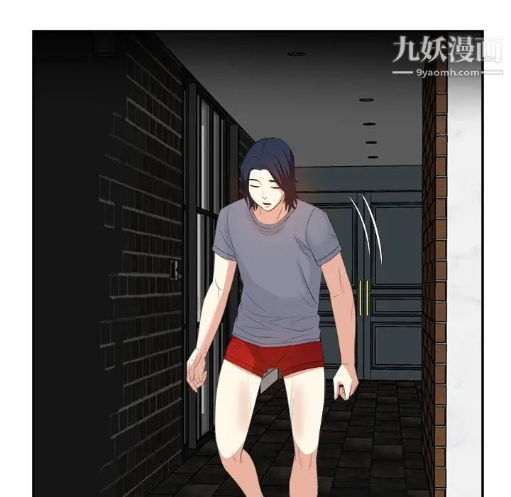 糖果恋人第18话