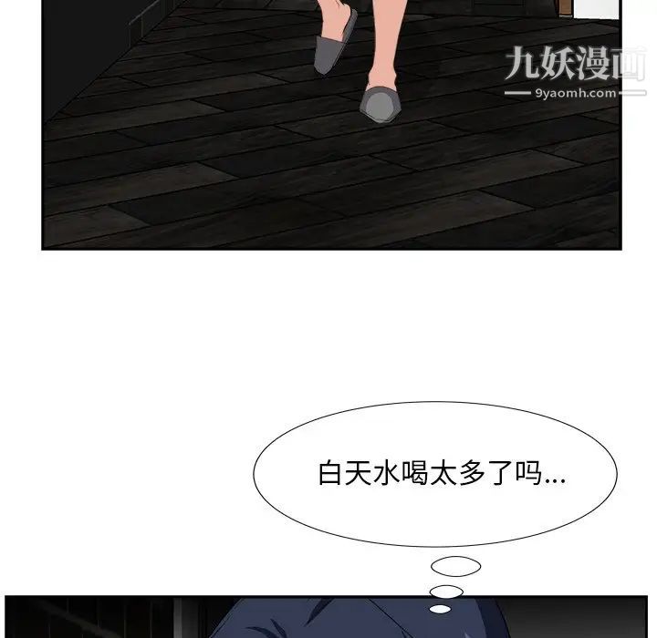 糖果恋人第18话