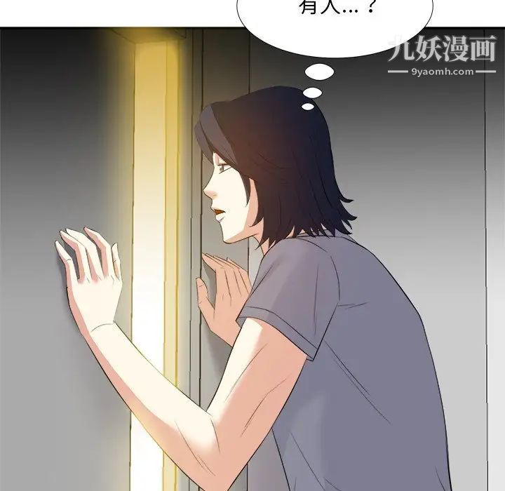 糖果恋人第18话