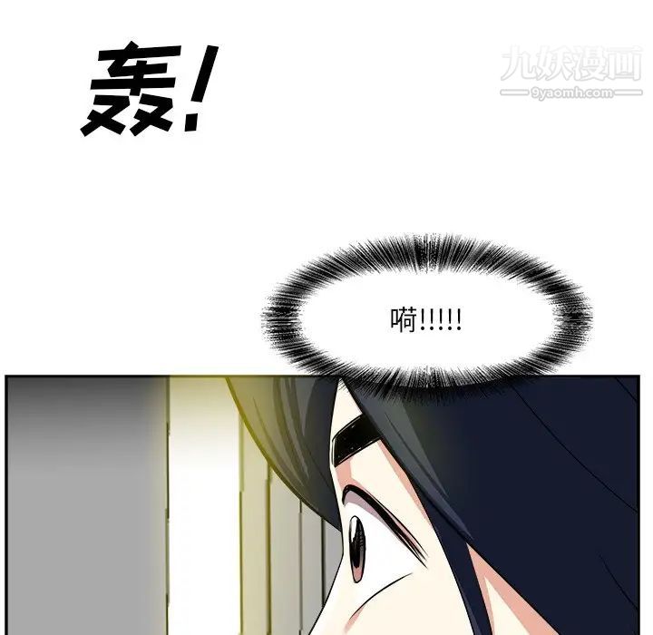 糖果恋人第18话