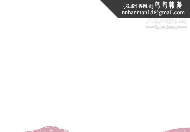 糖果恋人第19话