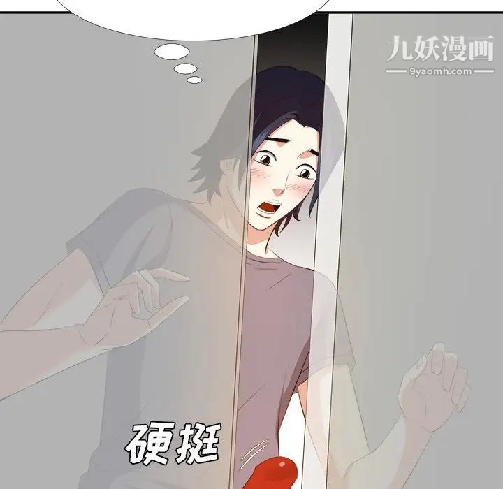 糖果恋人第19话