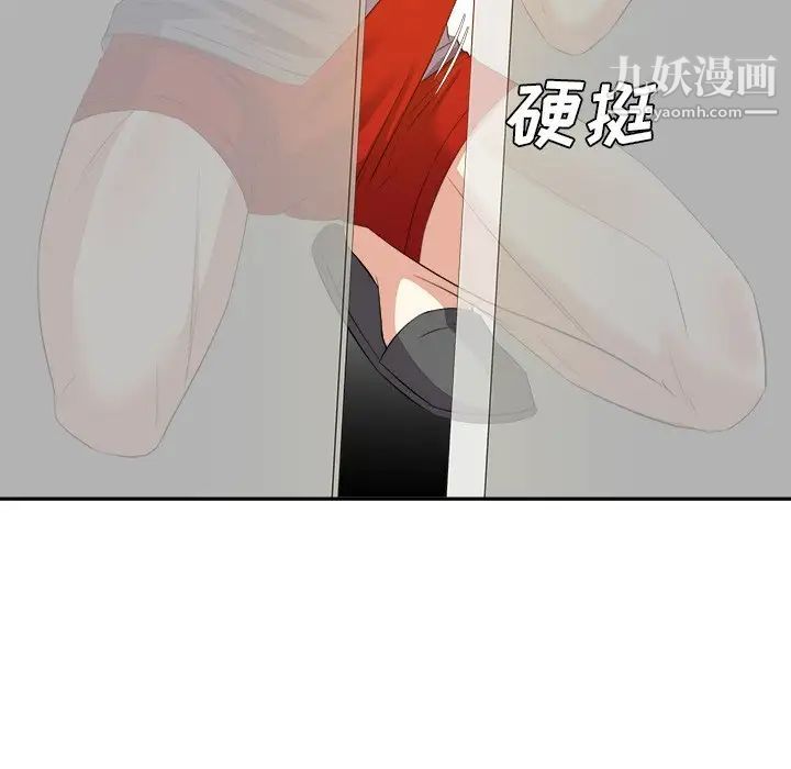 糖果恋人第19话