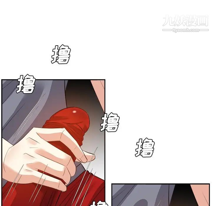 糖果恋人第19话