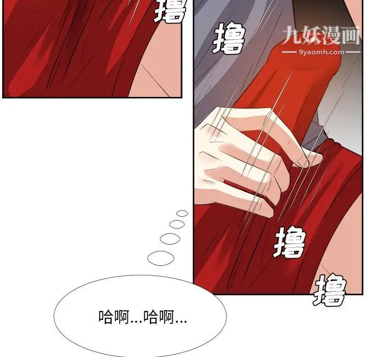 糖果恋人第19话