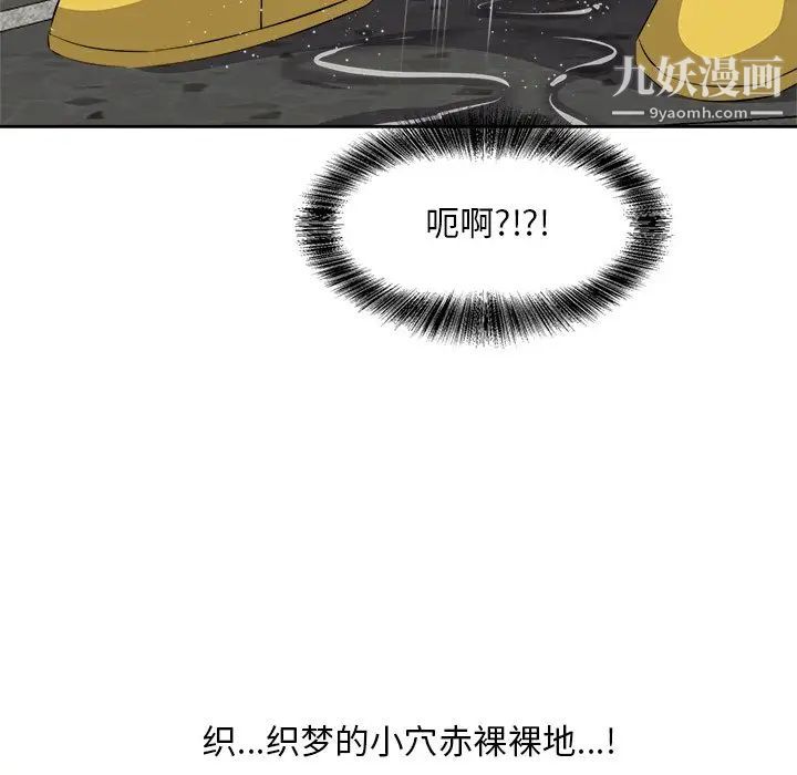 糖果恋人第19话