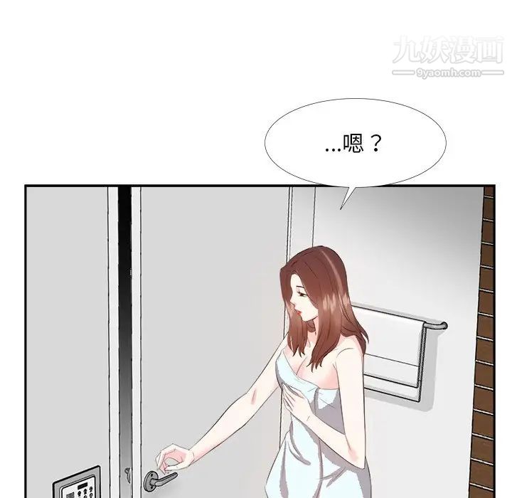 糖果恋人第19话