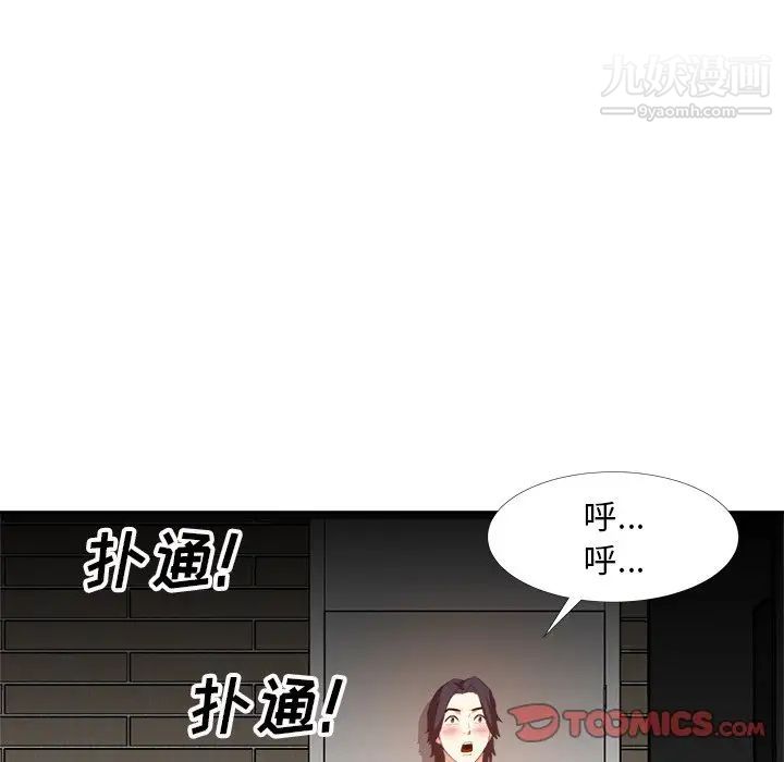 糖果恋人第19话