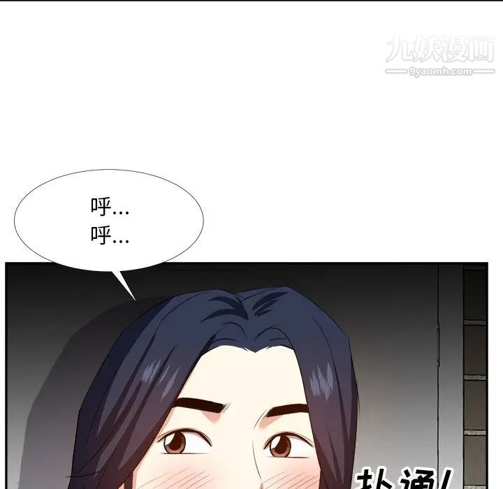 糖果恋人第19话