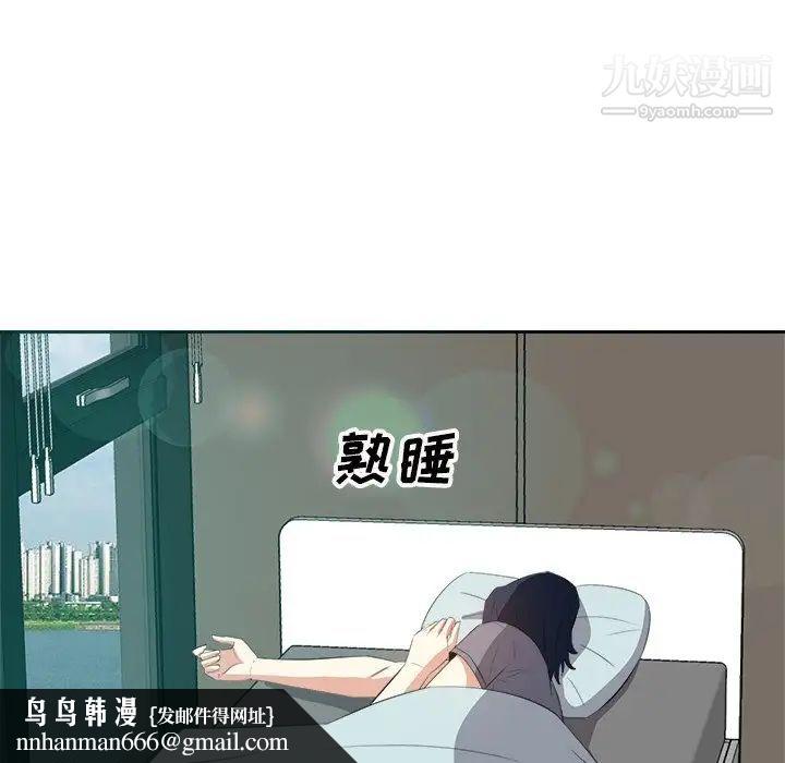 糖果恋人第19话