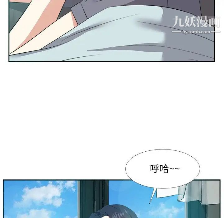 糖果恋人第19话