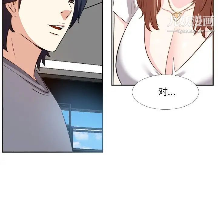 糖果恋人第19话