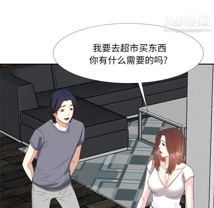 糖果恋人第19话