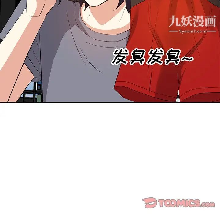 糖果恋人第19话