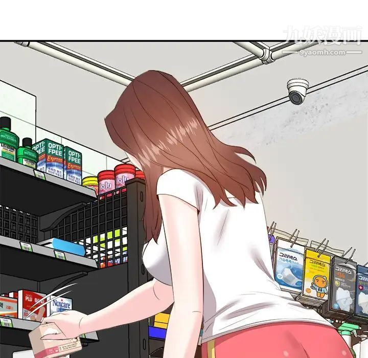 糖果恋人第19话