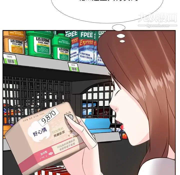 糖果恋人第19话