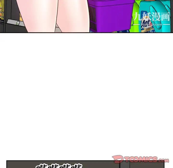 糖果恋人第19话