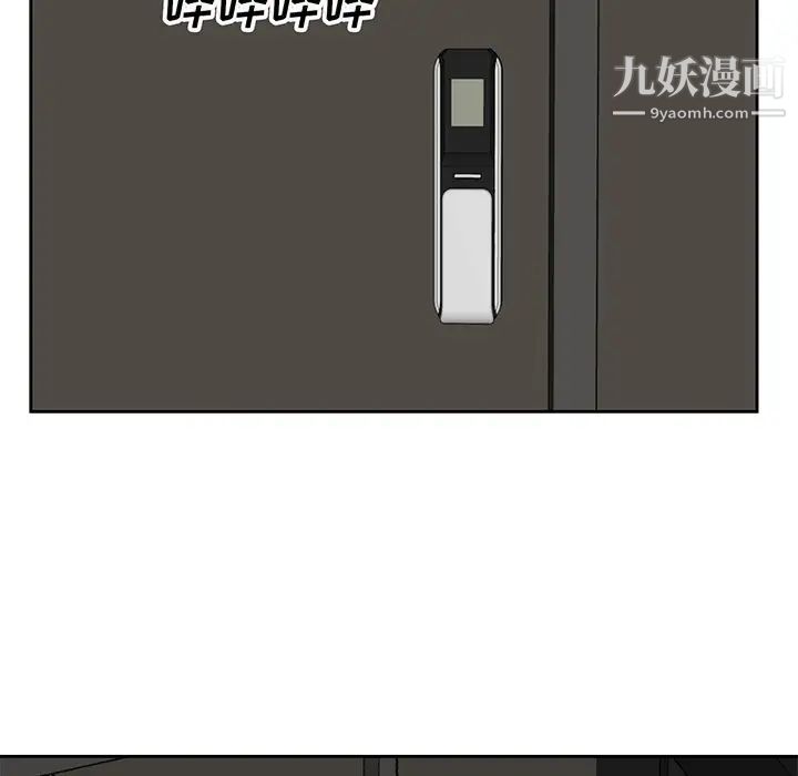 糖果恋人第19话