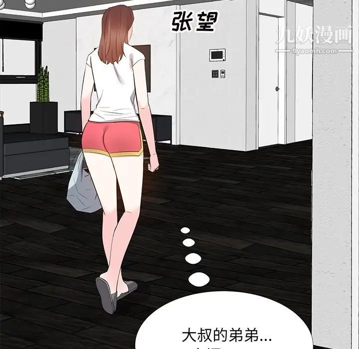 糖果恋人第19话