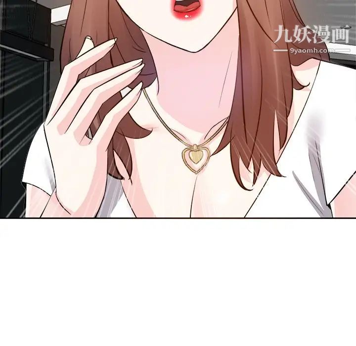 糖果恋人第19话