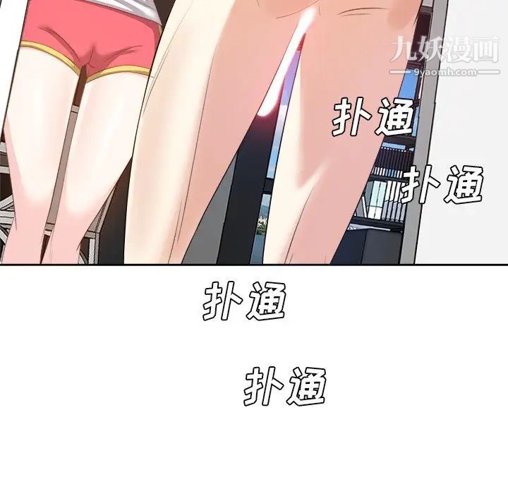 糖果恋人第19话