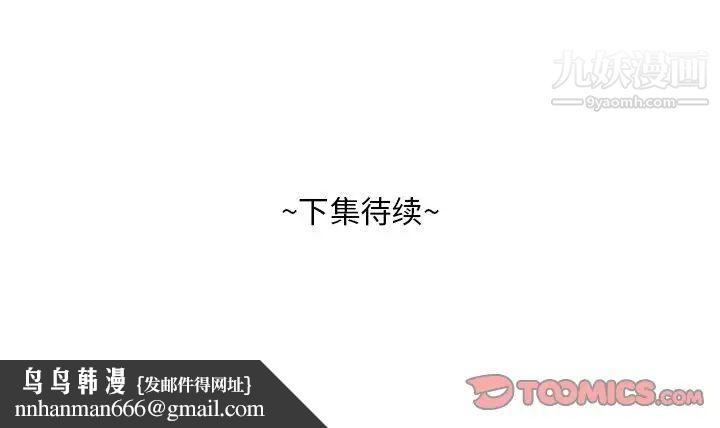 糖果恋人第19话