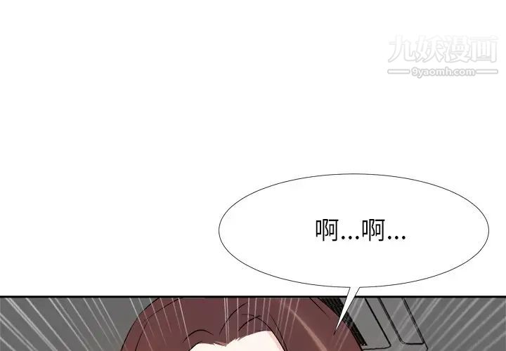 糖果恋人第20话