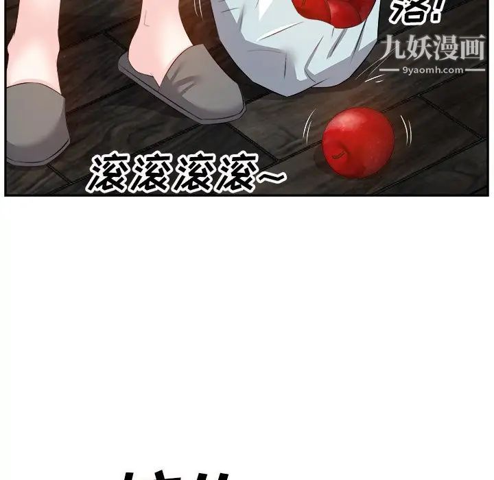 糖果恋人第20话