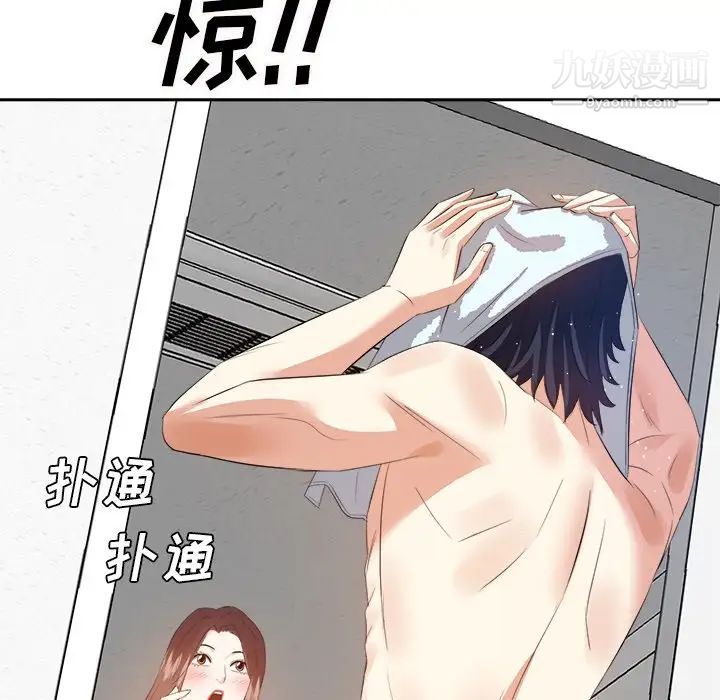 糖果恋人第20话