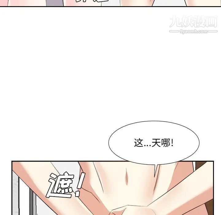 糖果恋人第20话