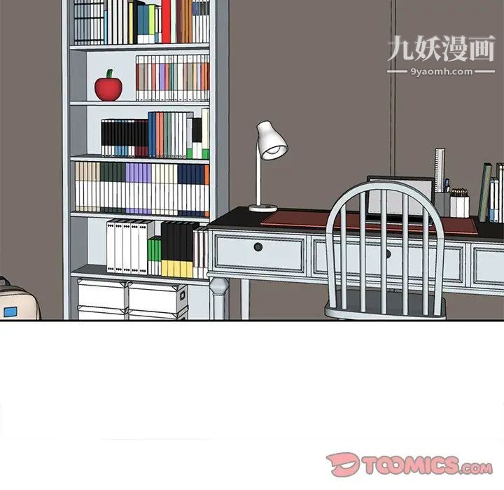 糖果恋人第20话