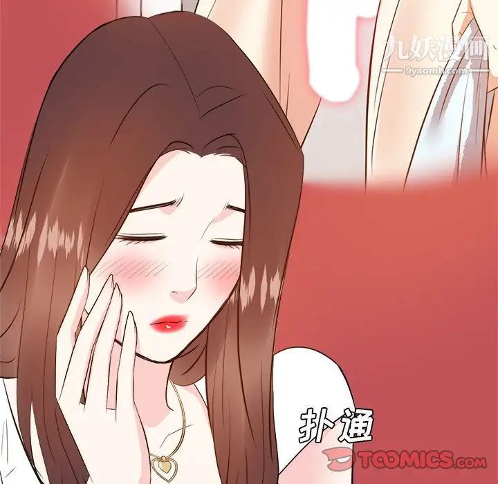 糖果恋人第20话