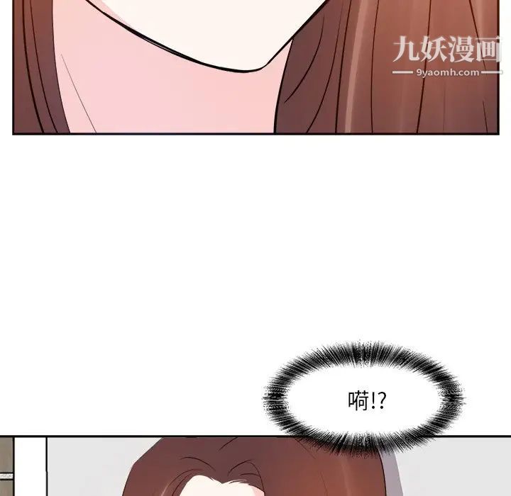 糖果恋人第20话