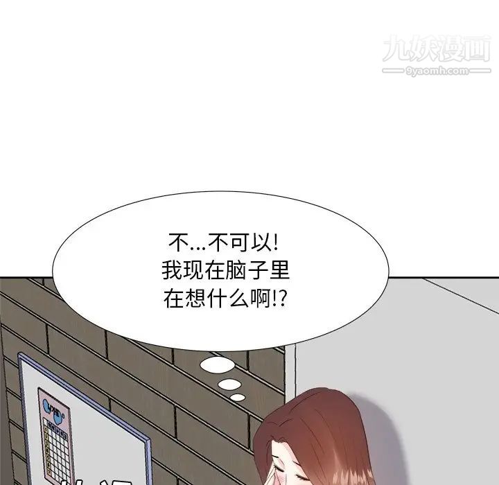 糖果恋人第20话