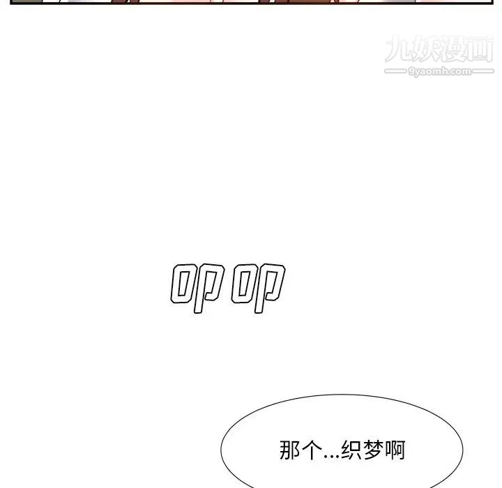 糖果恋人第20话