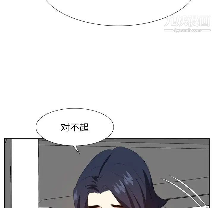 糖果恋人第20话