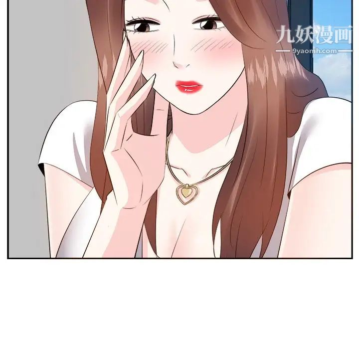 糖果恋人第20话